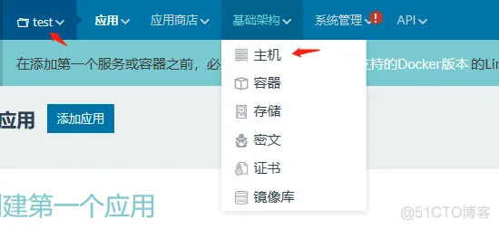 docker jira8 怎么配置插件 docker部署rancher_docker jira8 怎么配置插件_09